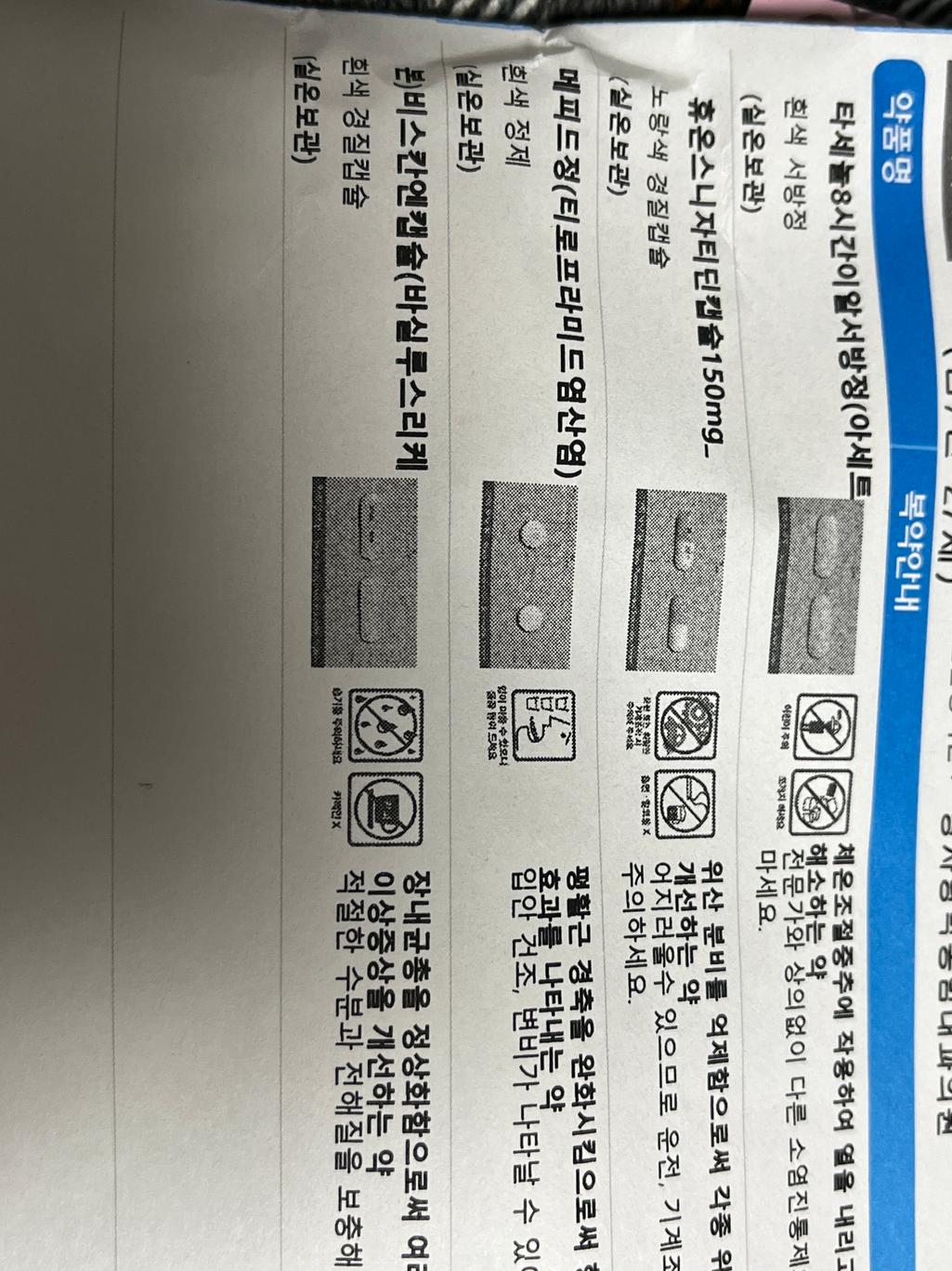 2번 째 사진