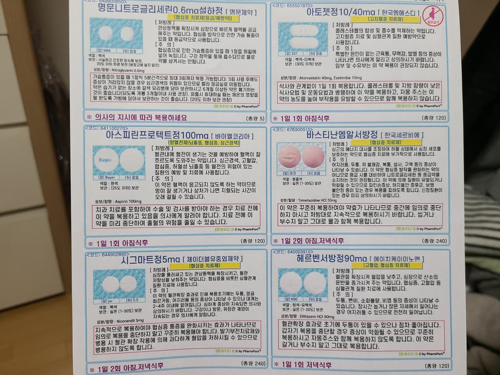 1번 째 사진