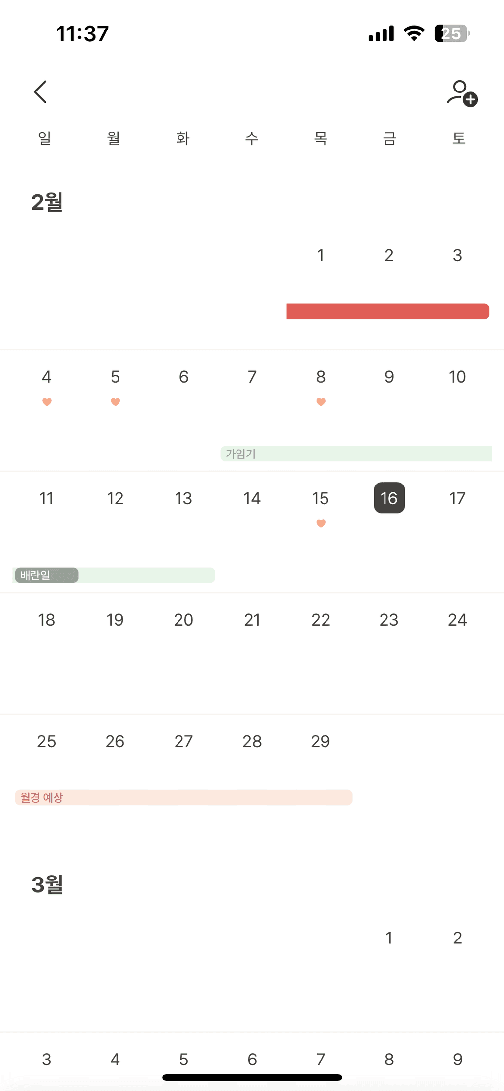 1번 째 사진