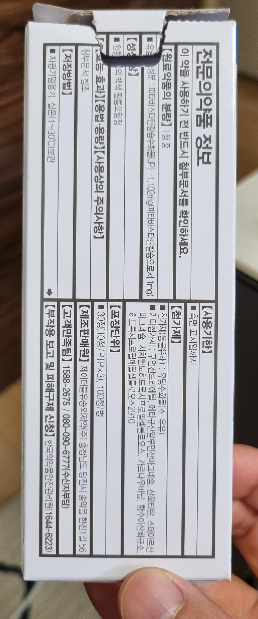 1번 째 사진