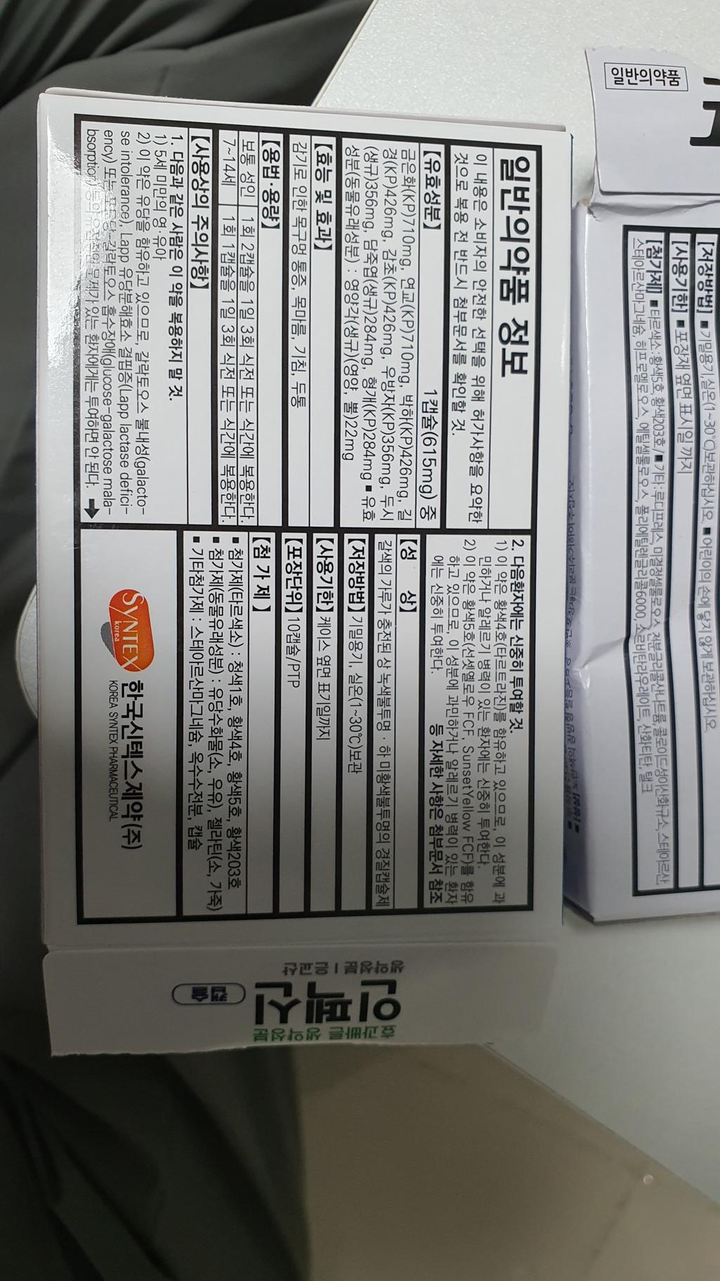 3번 째 사진
