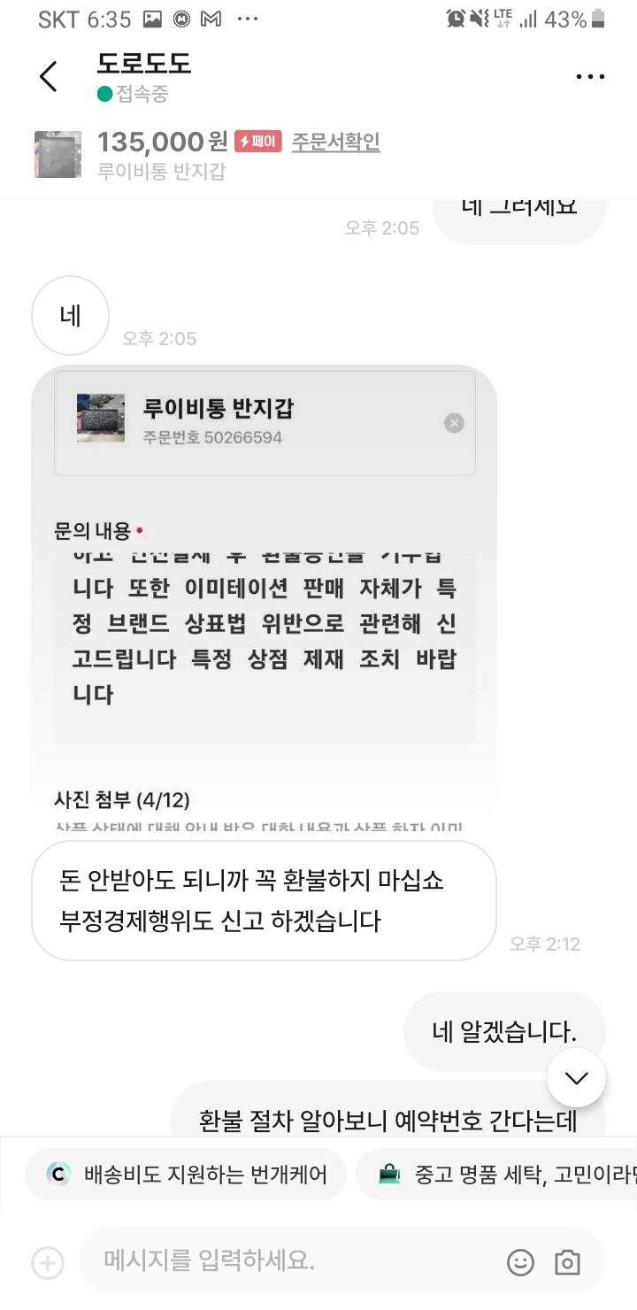 16번 째 사진
