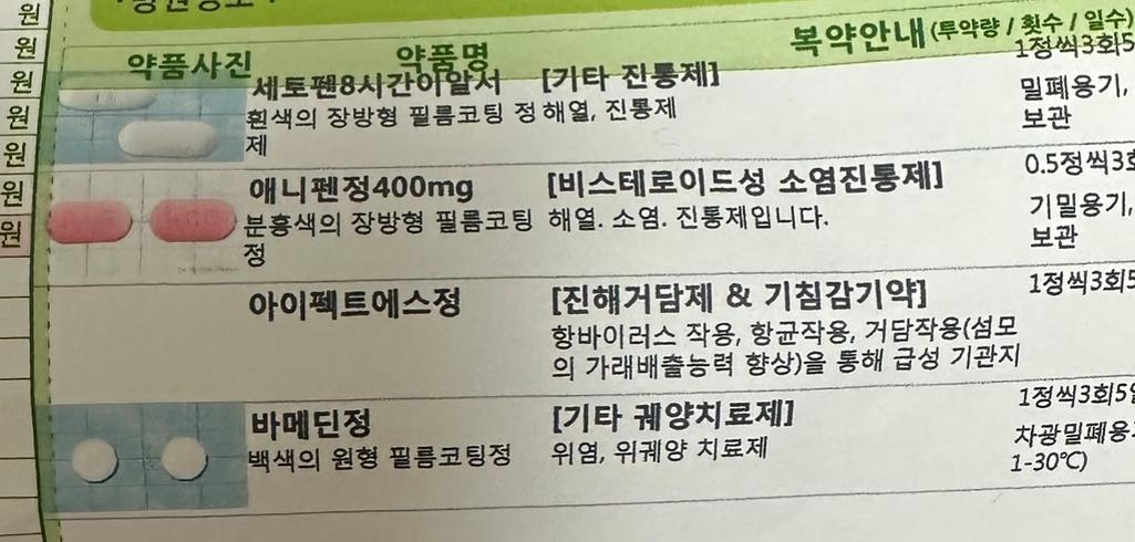 1번 째 사진