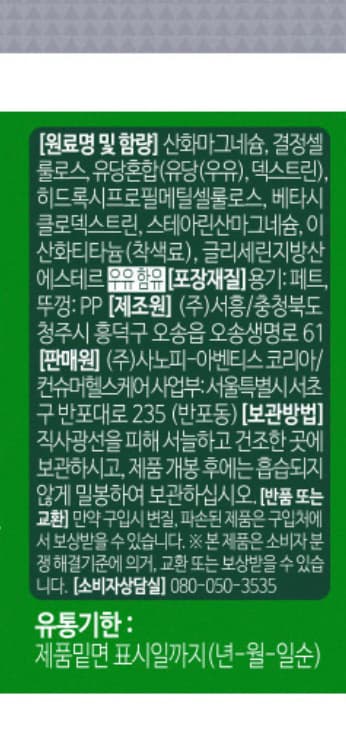 2번 째 사진