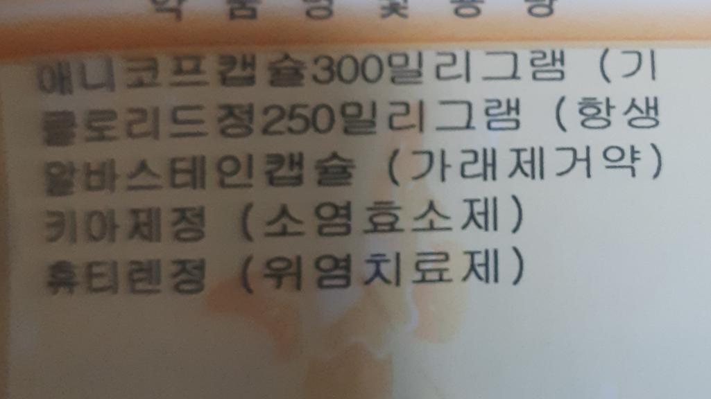 1번 째 사진
