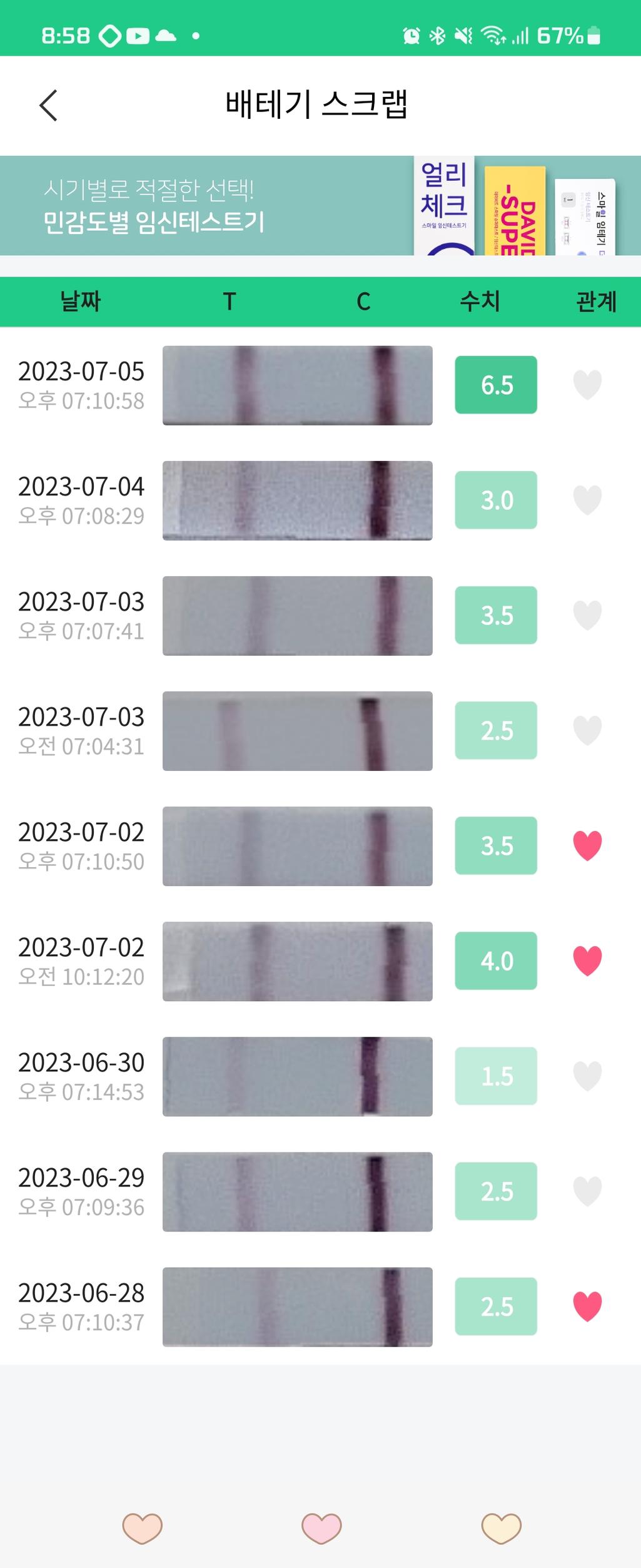 3번 째 사진