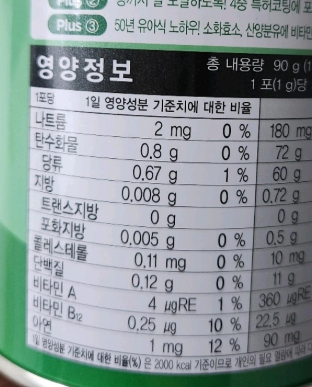 2번 째 사진