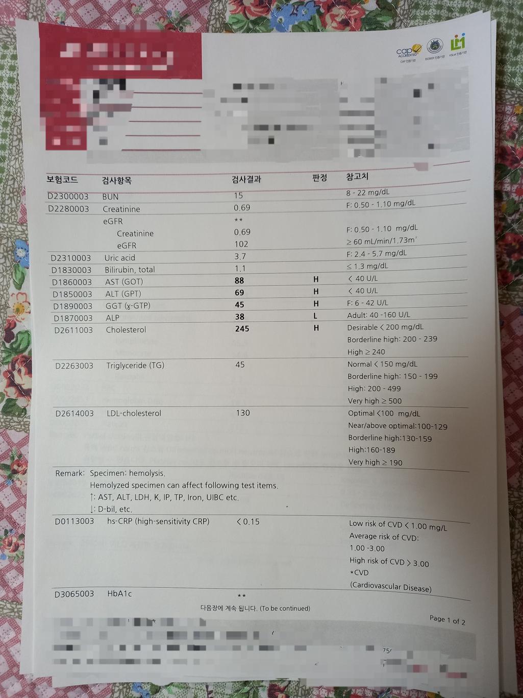 1번 째 사진