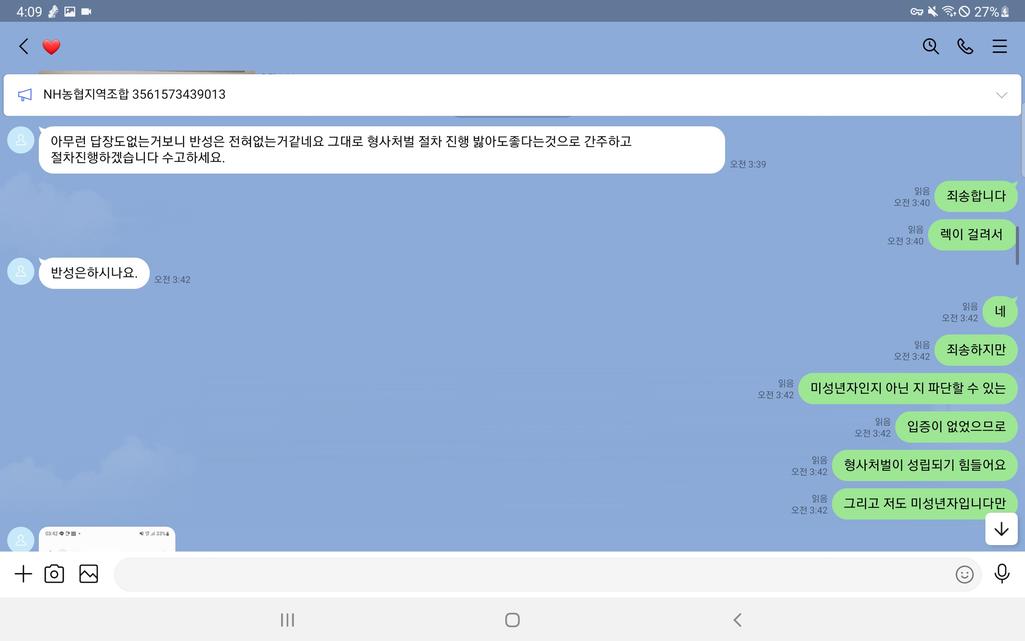13번 째 사진