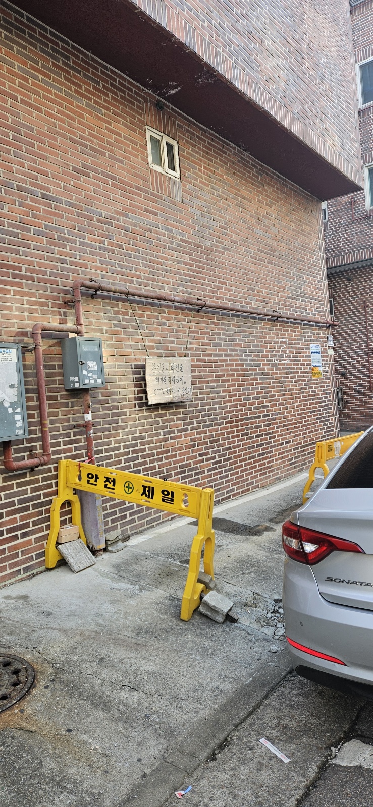 2번 째 사진