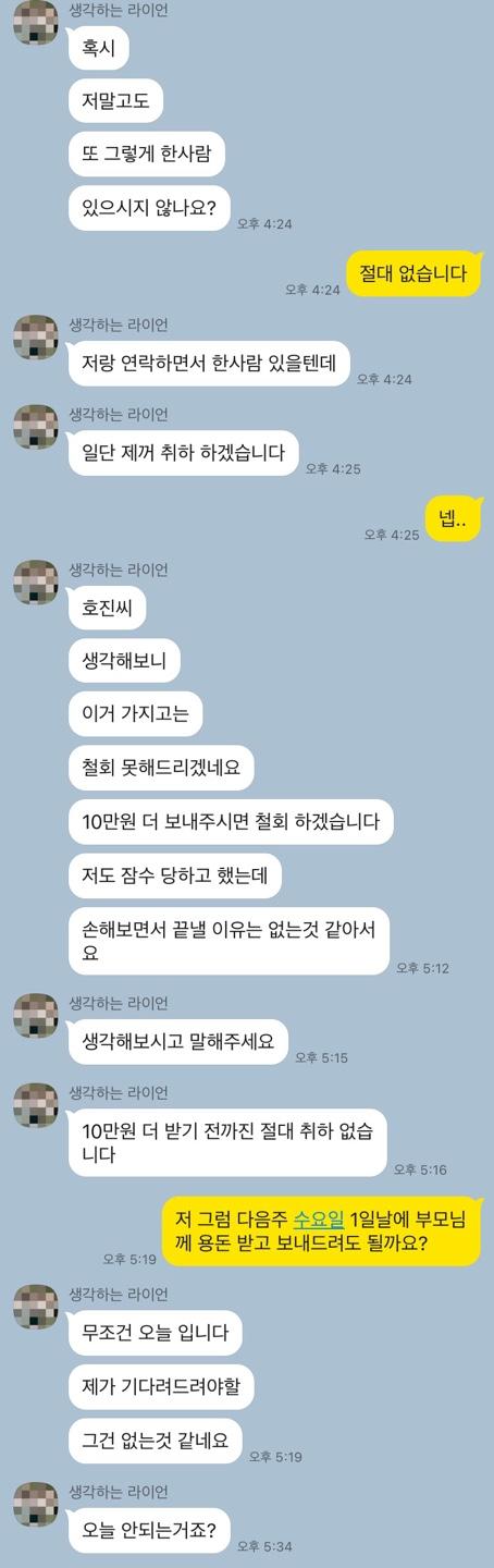 5번 째 사진