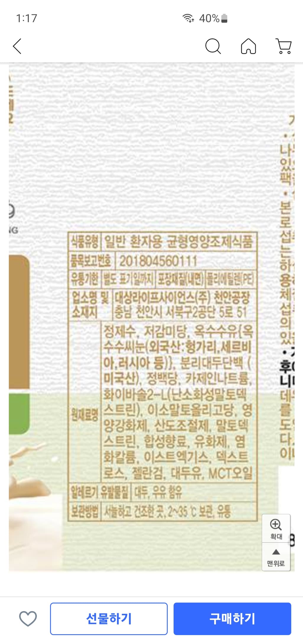 1번 째 사진
