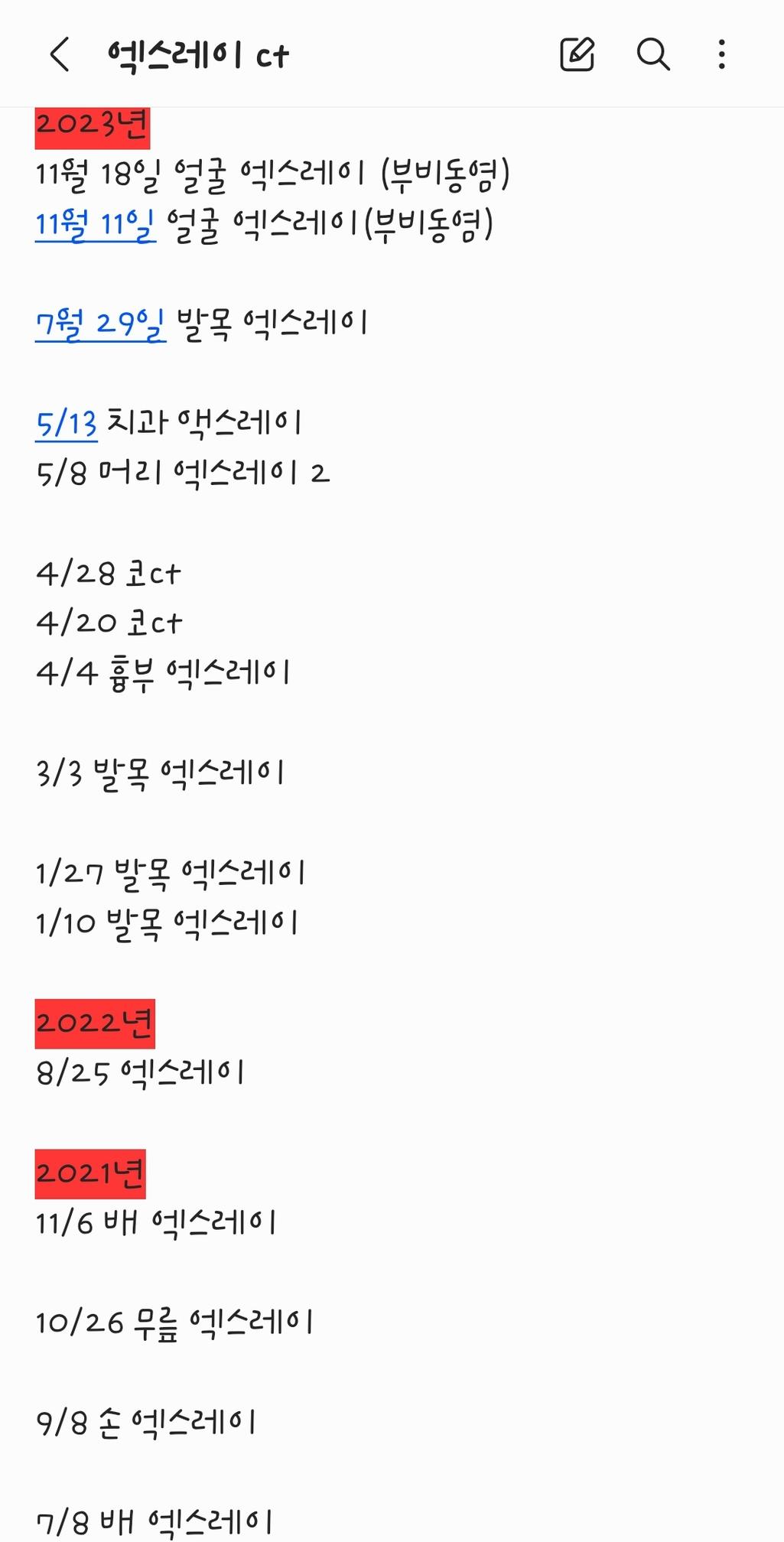 1번 째 사진