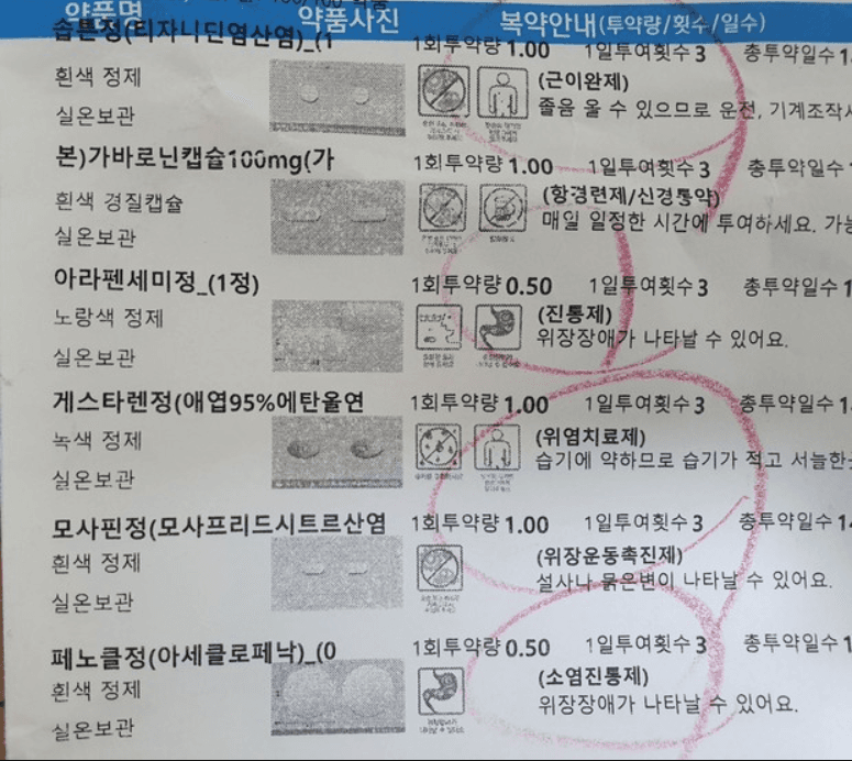 2번 째 사진