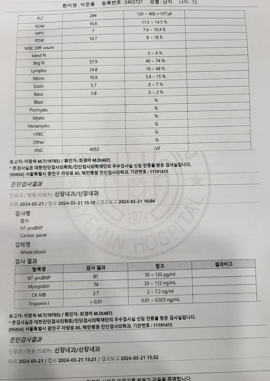 4번 째 사진