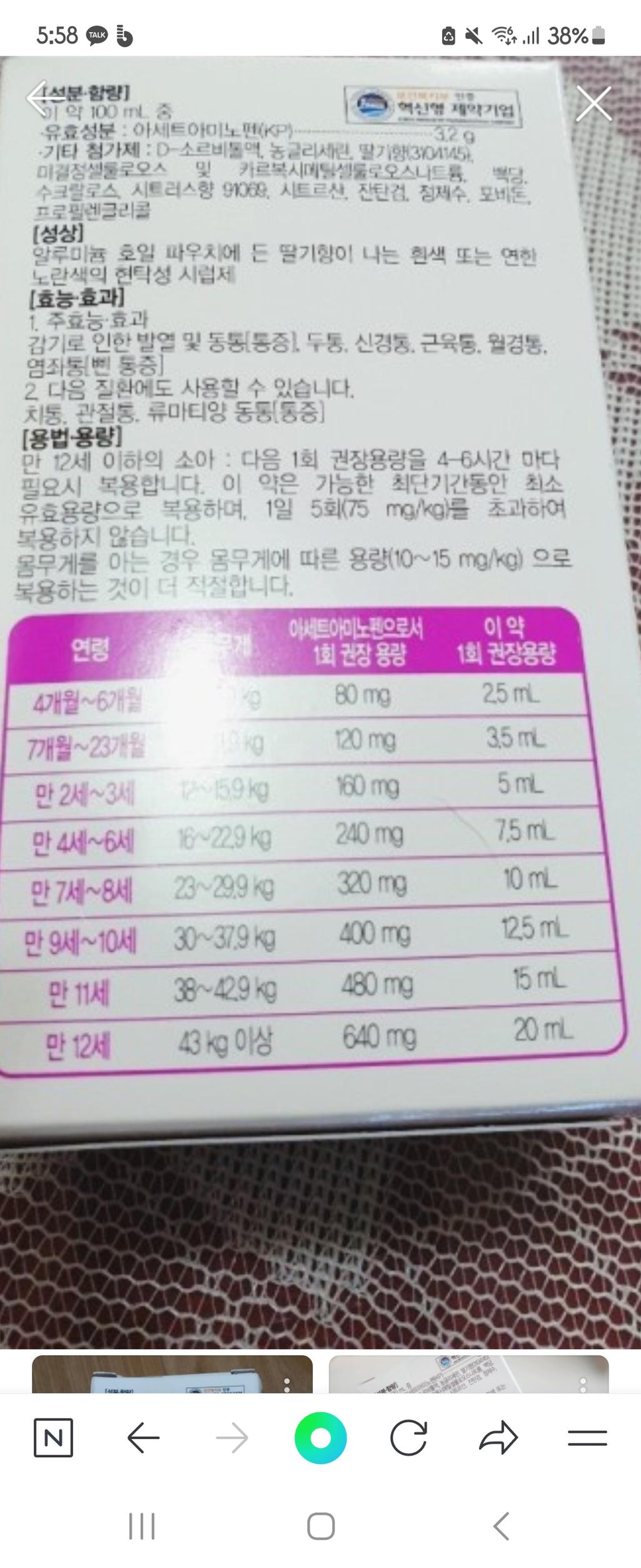 2번 째 사진