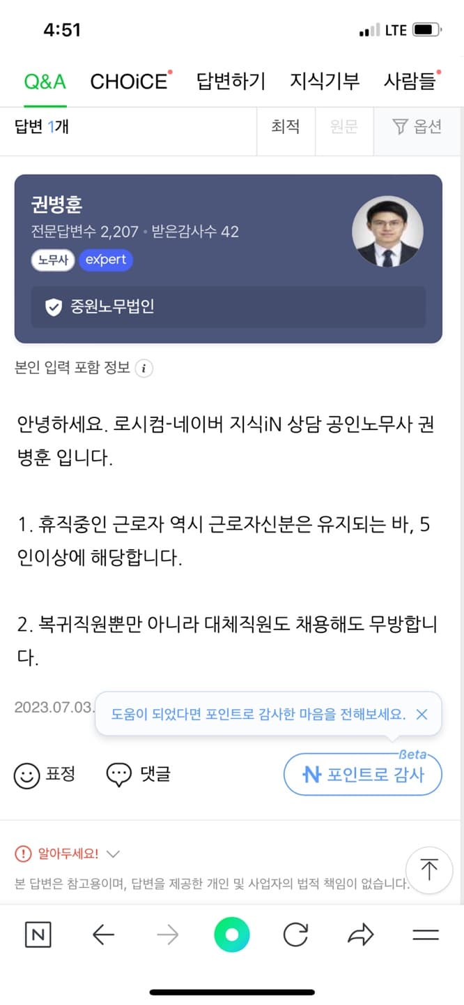 4번 째 사진