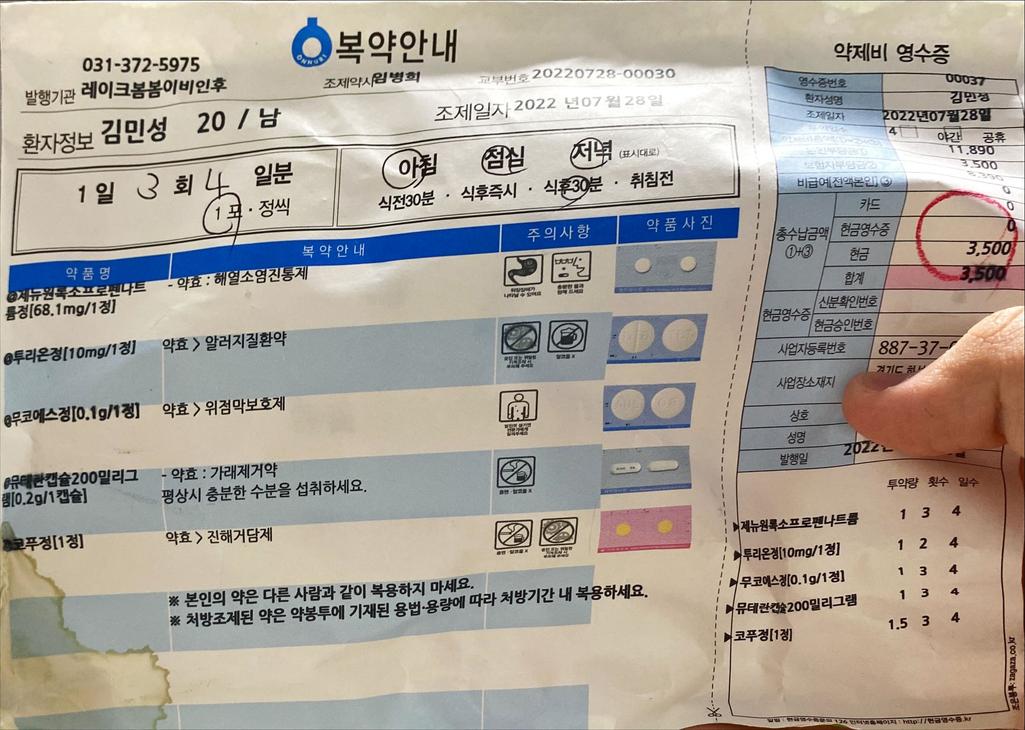 1번 째 사진