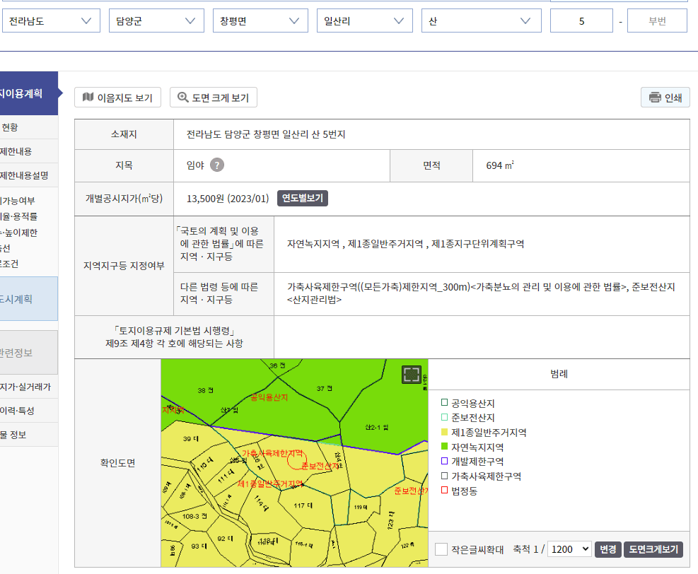 1번 째 사진
