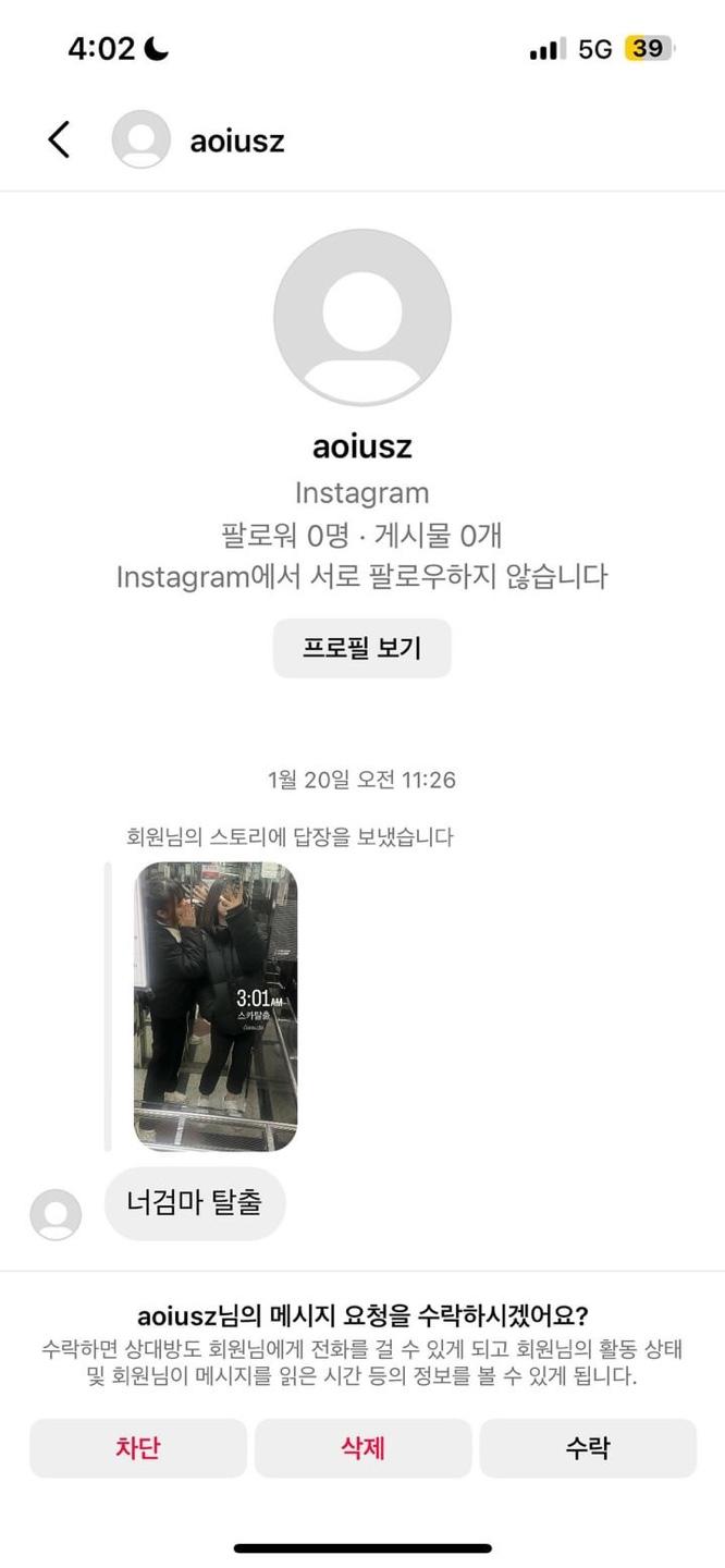 2번 째 사진