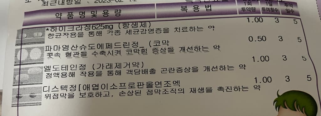 1번 째 사진