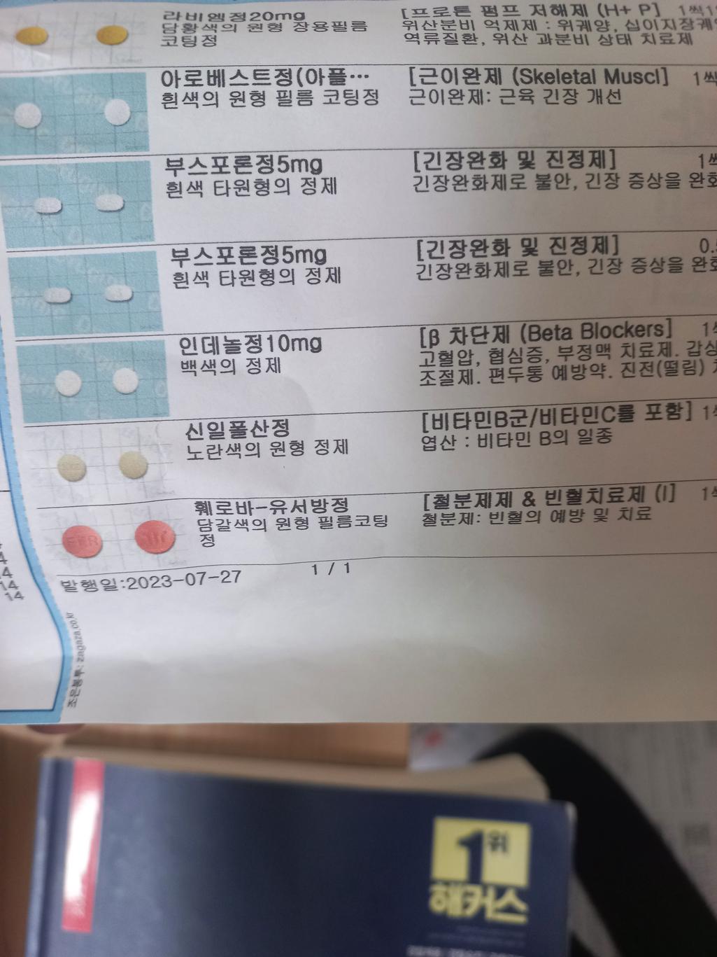 1번 째 사진