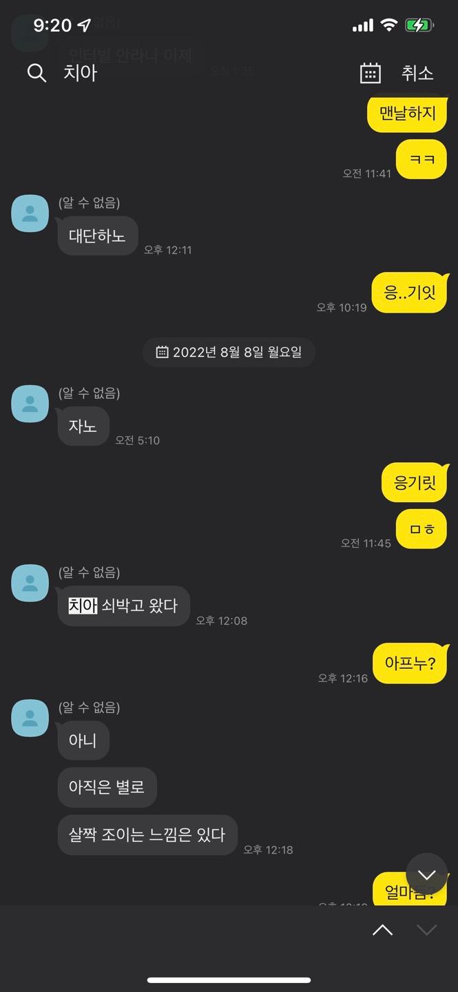 10번 째 사진