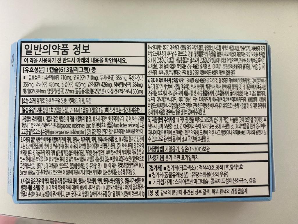 2번 째 사진