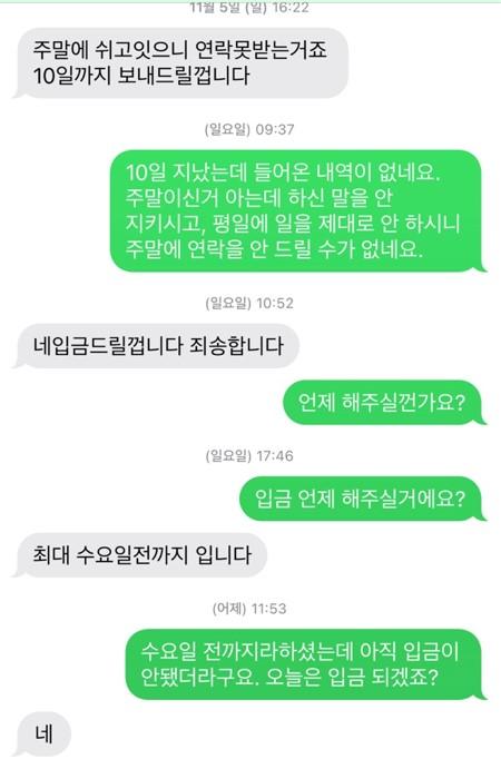 2번 째 사진