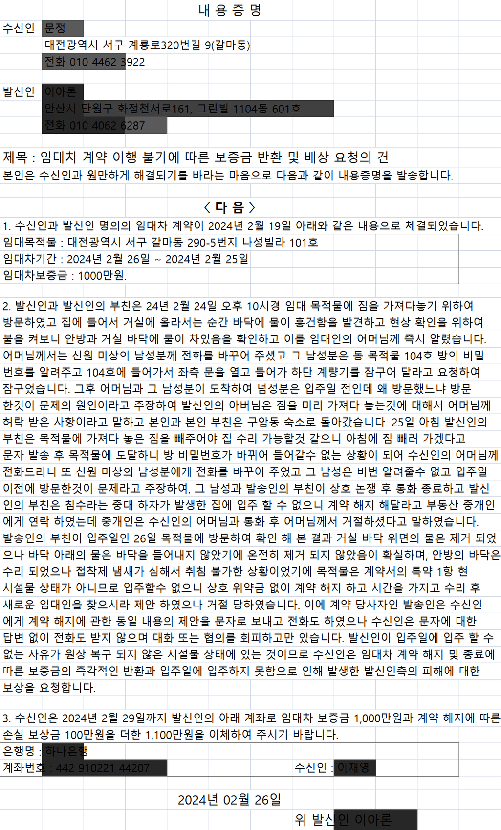1번 째 사진
