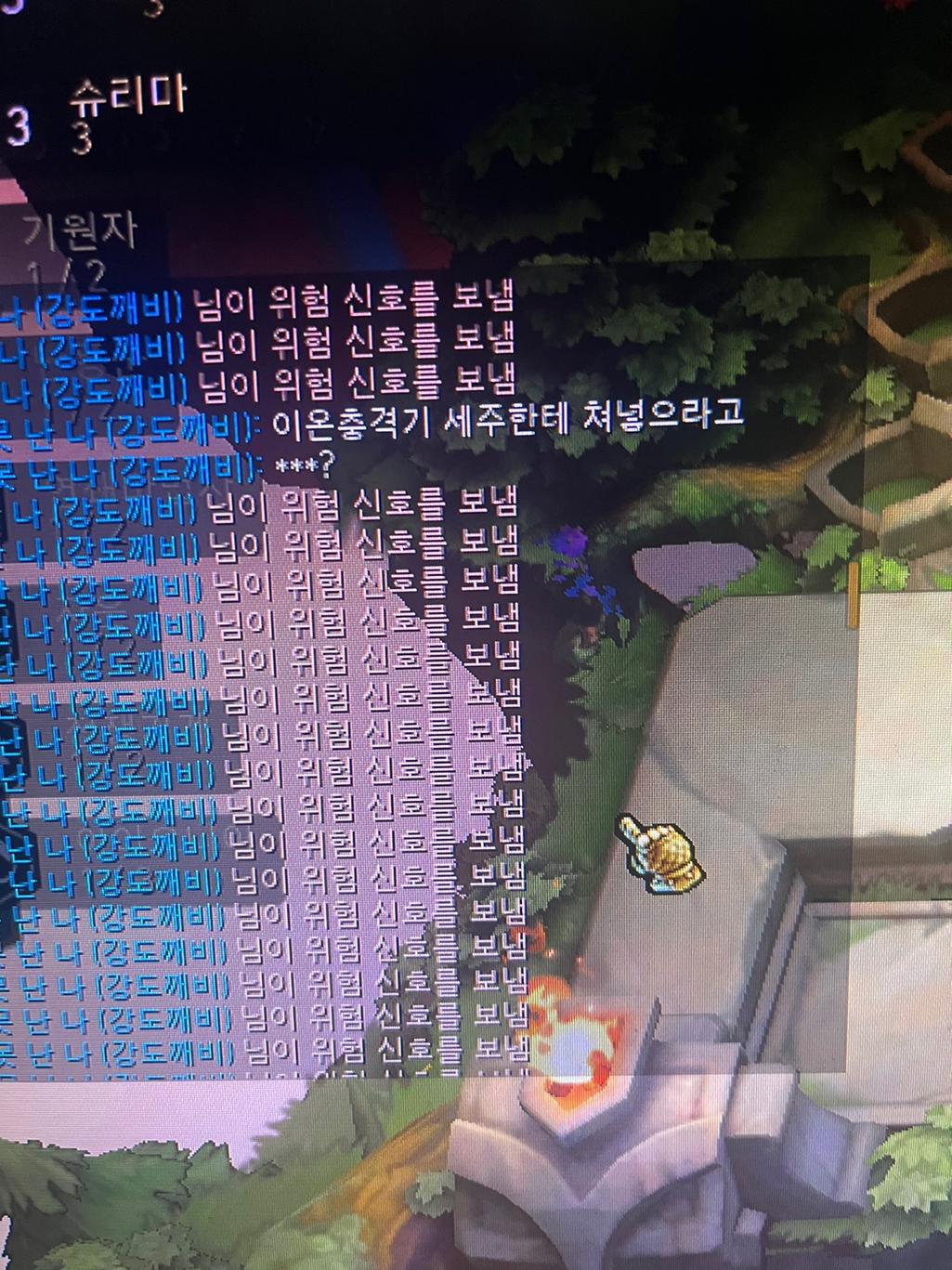 2번 째 사진