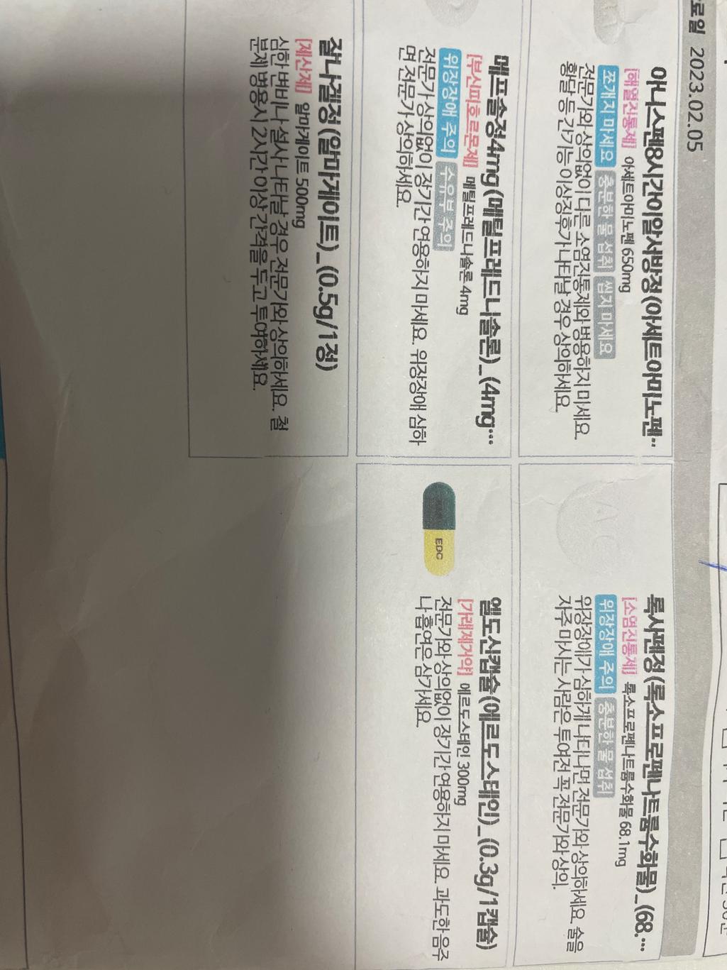 1번 째 사진