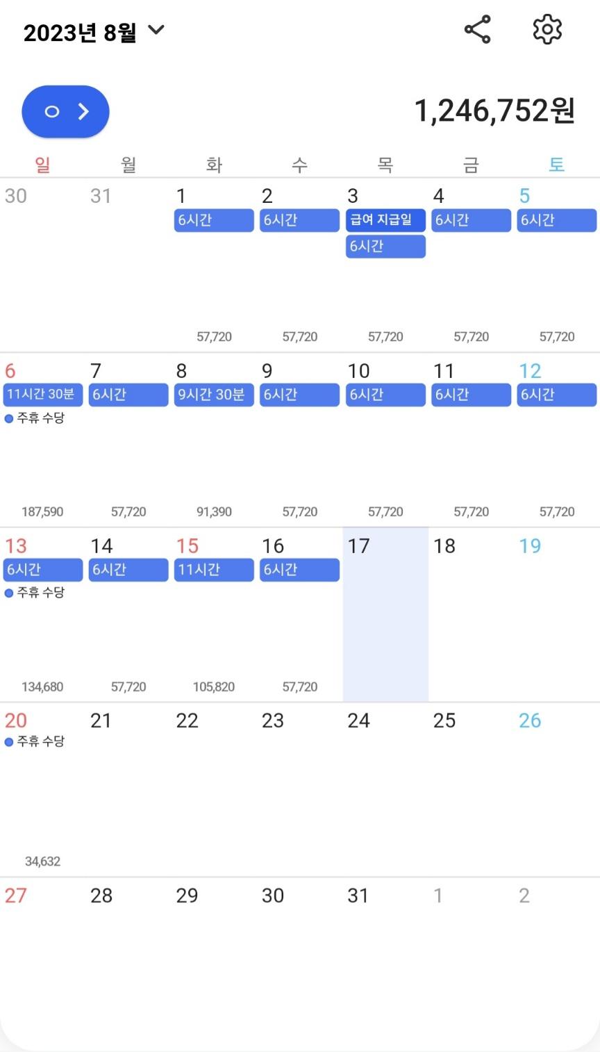 2번 째 사진