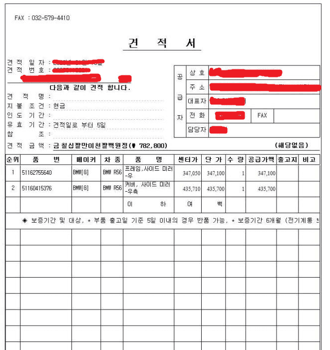 2번 째 사진