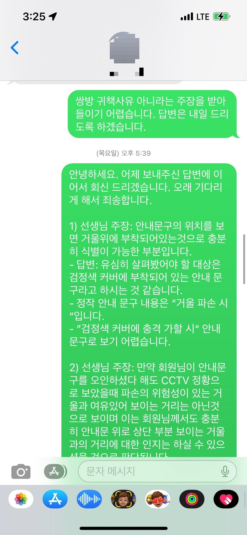 4번 째 사진