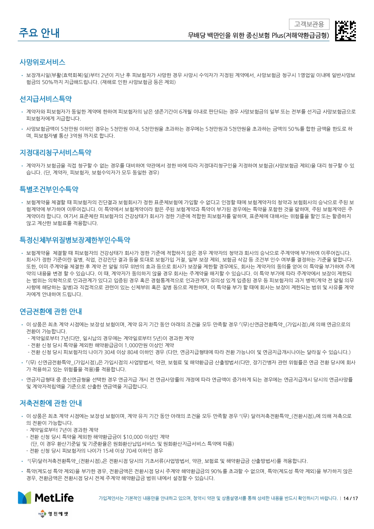 6번 째 사진