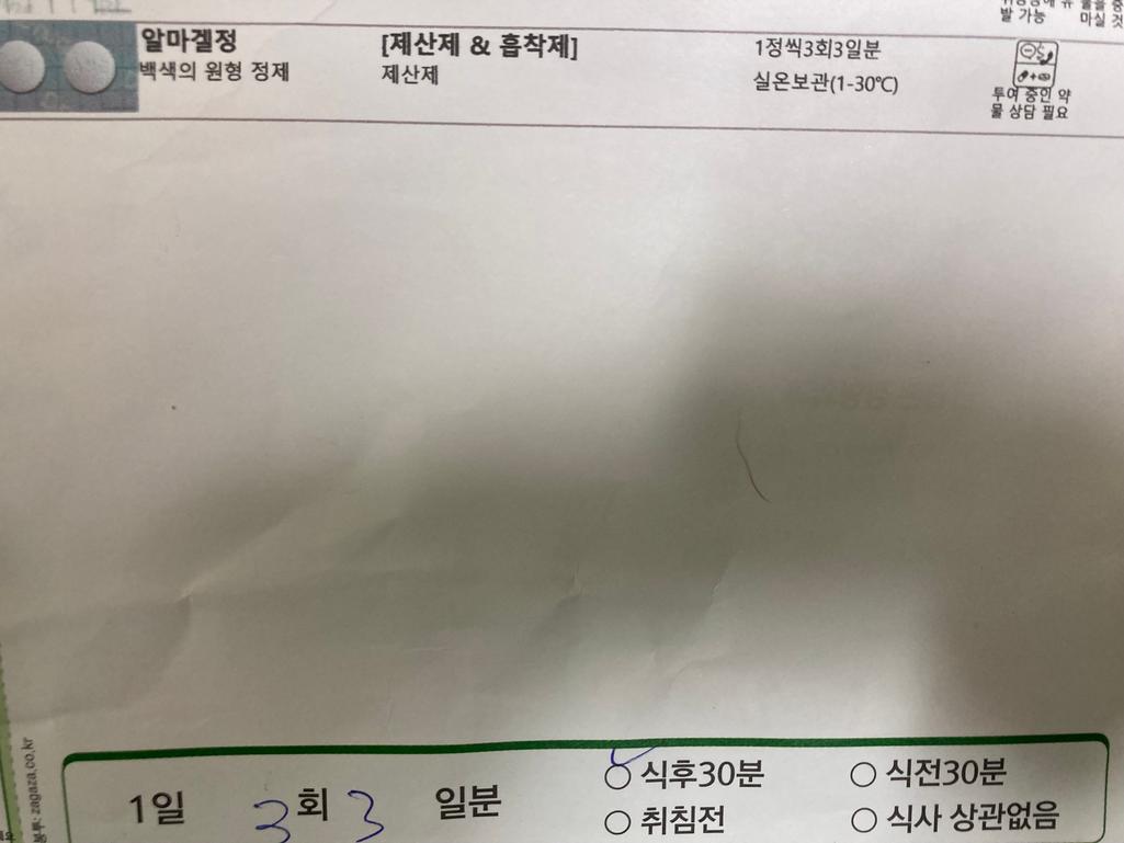 2번 째 사진