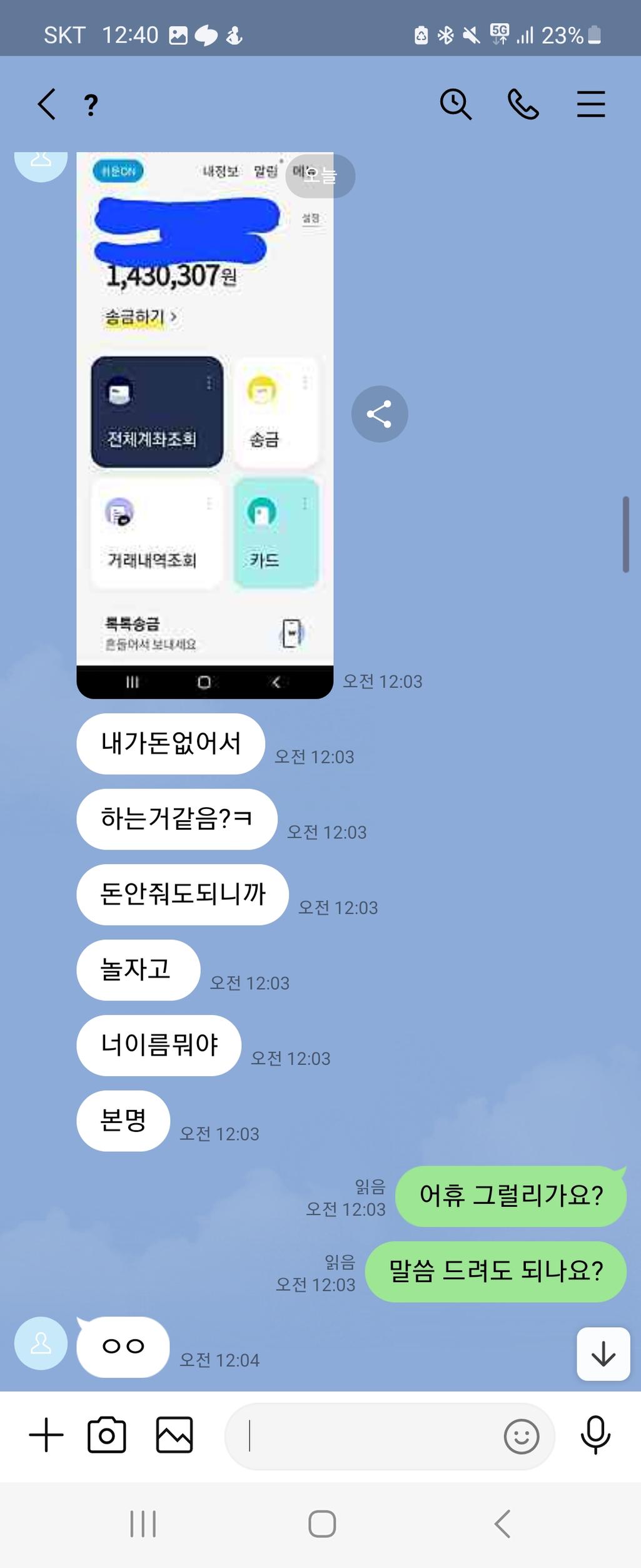 14번 째 사진