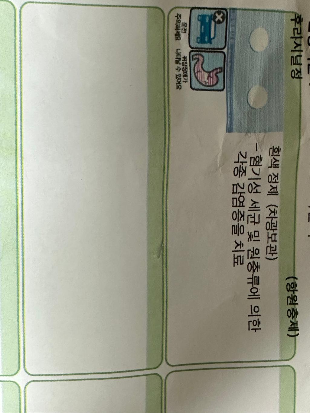 2번 째 사진