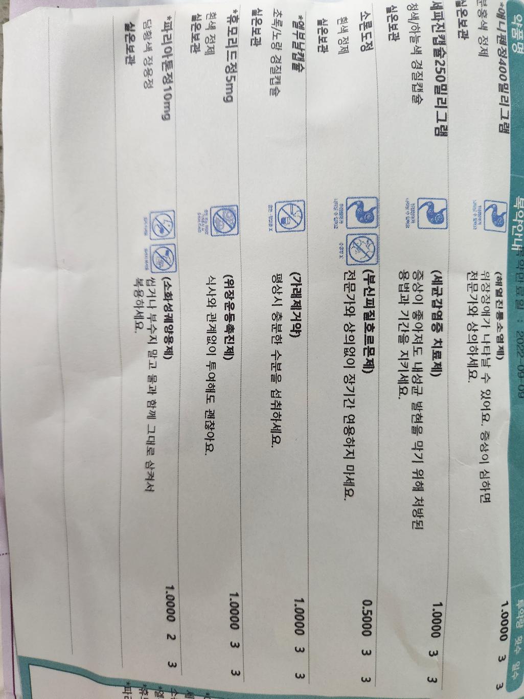 2번 째 사진