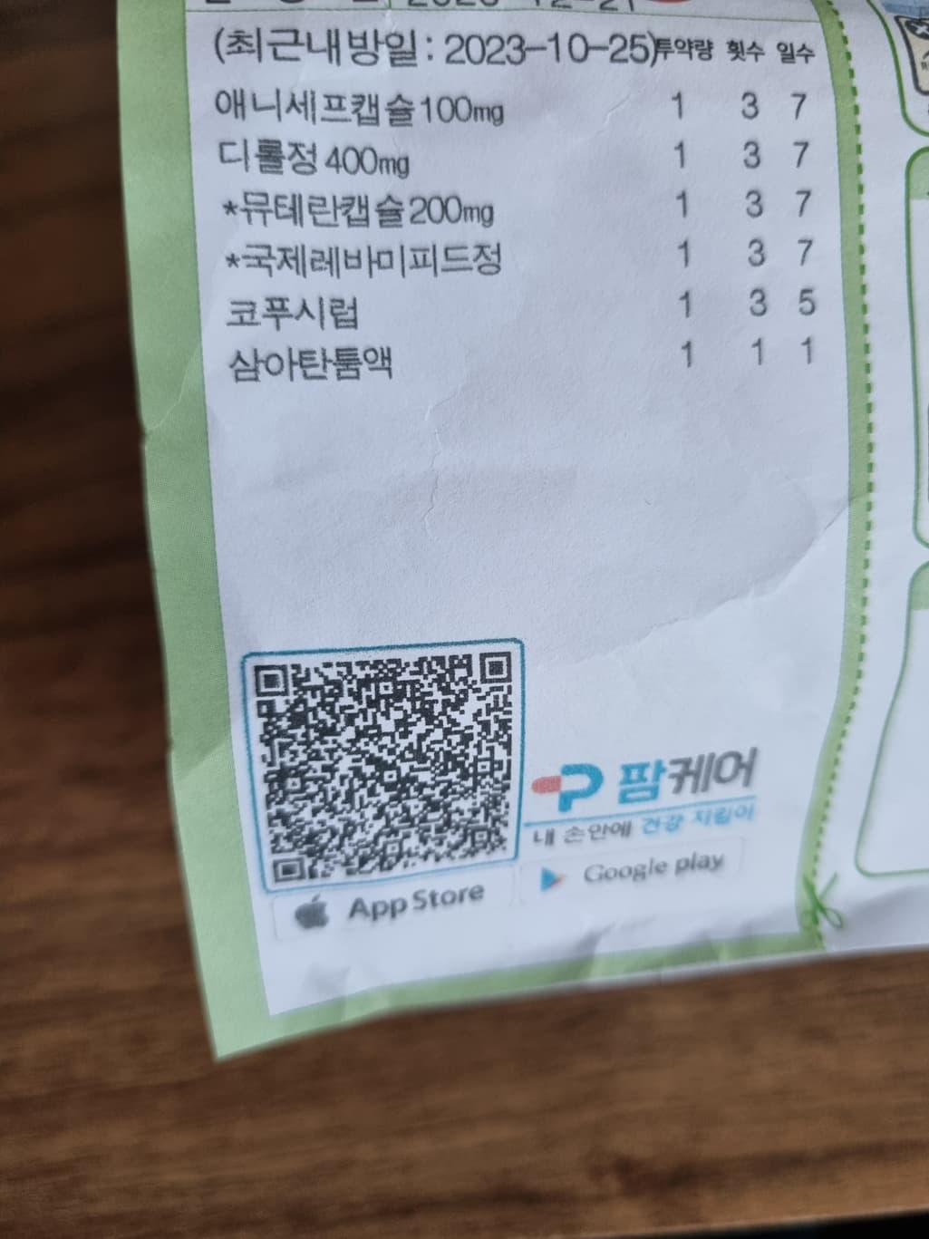 1번 째 사진