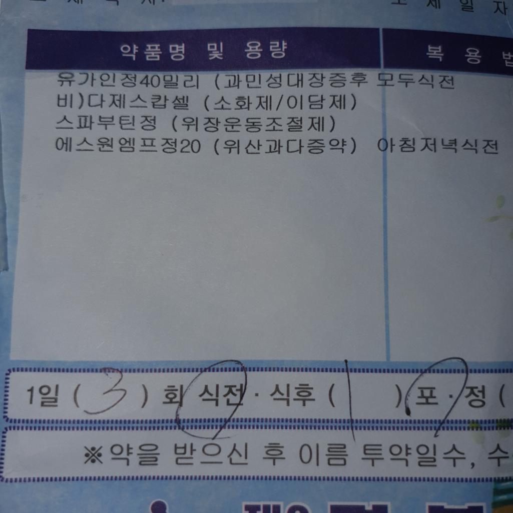 2번 째 사진