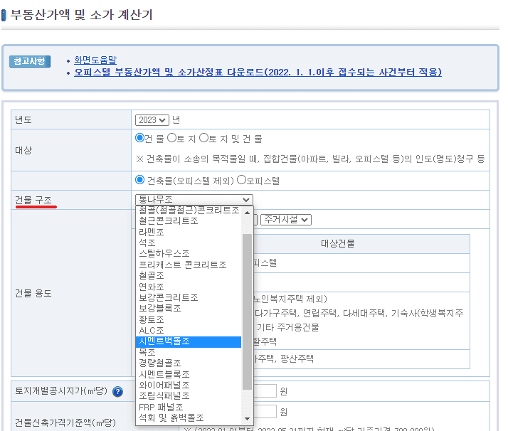 2번 째 사진
