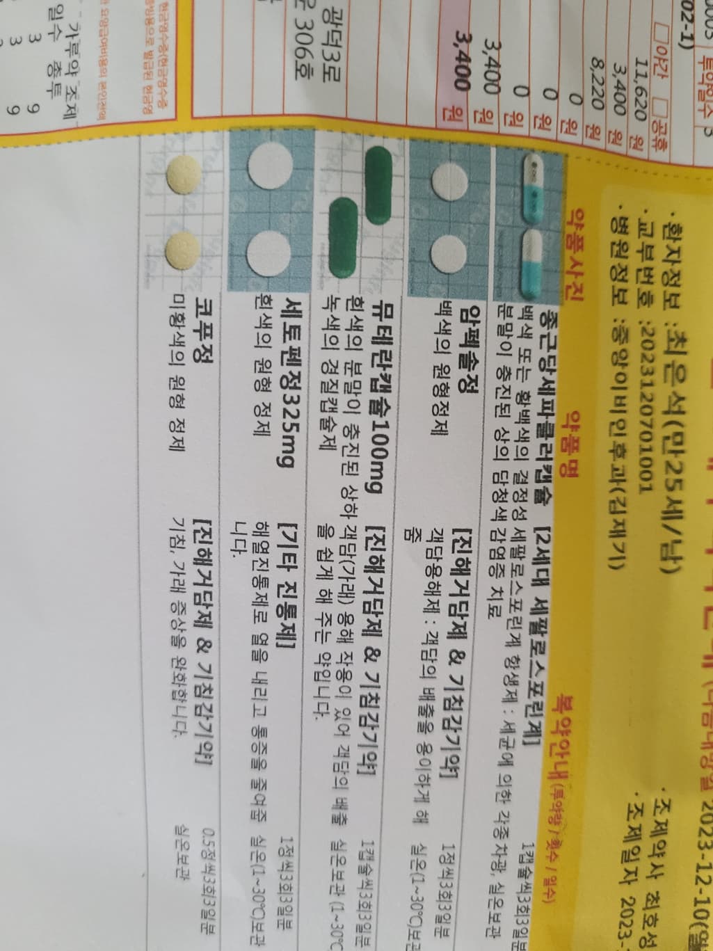 2번 째 사진