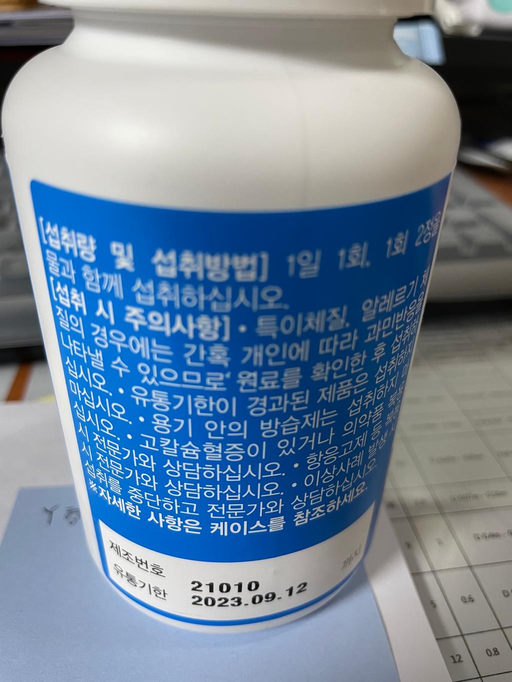 2번 째 사진
