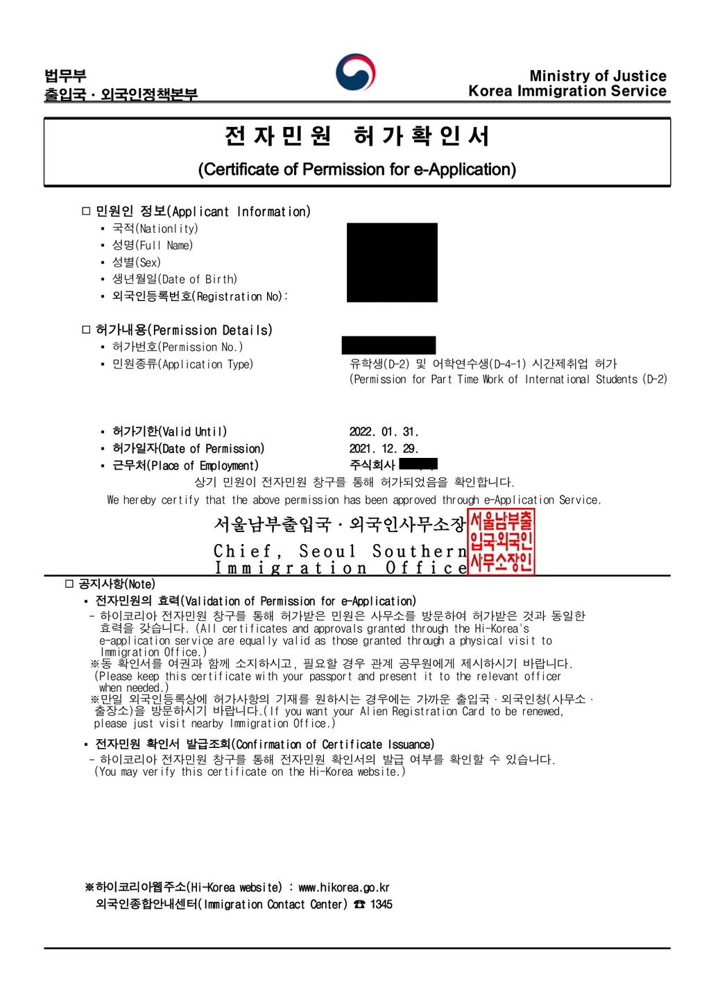 2번 째 사진