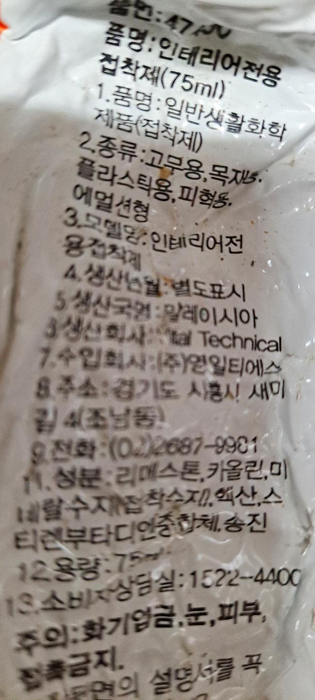 2번 째 사진