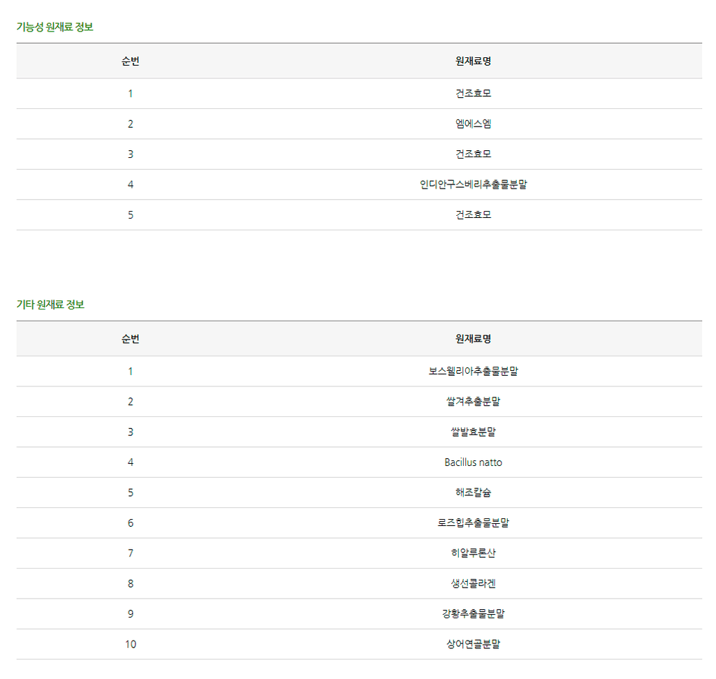 2번 째 사진