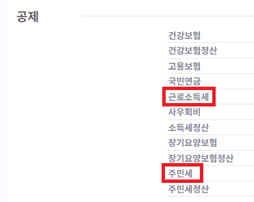 2번 째 사진