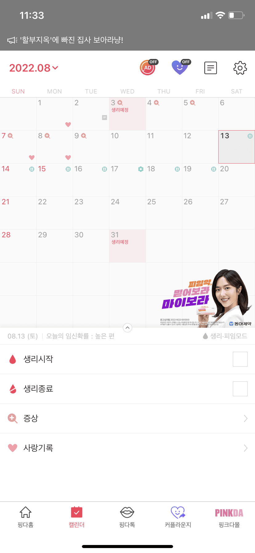 3번 째 사진